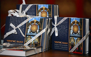 Казахстан улсад зорчих иргэдийн анхааралд